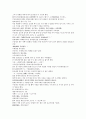 채동번의 중국사역사소설 남북사통속연의 94회 95회 96회.hwp 원전 한문 및 한글번역 67페이지