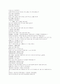 채동번의 중국사역사소설 남북사통속연의 94회 95회 96회.hwp 원전 한문 및 한글번역 68페이지