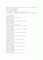 채동번의 중국사역사소설 남북사통속연의 94회 95회 96회.hwp 원전 한문 및 한글번역 69페이지