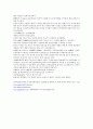 채동번의 중국사역사소설 남북사통속연의 94회 95회 96회.hwp 원전 한문 및 한글번역 72페이지