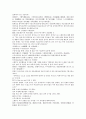 채동번의 중국역사소설 남북사통속연의 97회 98회 99회.hwp 한문 원문 및 한글번역 5페이지