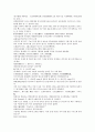 채동번의 중국역사소설 남북사통속연의 97회 98회 99회.hwp 한문 원문 및 한글번역 16페이지