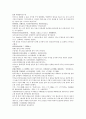 채동번의 중국역사소설 남북사통속연의 97회 98회 99회.hwp 한문 원문 및 한글번역 21페이지