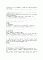채동번의 중국역사소설 남북사통속연의 97회 98회 99회.hwp 한문 원문 및 한글번역 39페이지