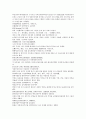 채동번의 중국역사소설 남북사통속연의 97회 98회 99회.hwp 한문 원문 및 한글번역 55페이지