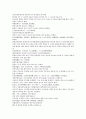 채동번의 중국역사소설 남북사통속연의 97회 98회 99회.hwp 한문 원문 및 한글번역 57페이지