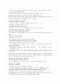 채동번의 중국역사소설 남북사통속연의 97회 98회 99회.hwp 한문 원문 및 한글번역 63페이지