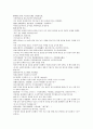 채동번의 중국역사소설 남북사통속연의 97회 98회 99회.hwp 한문 원문 및 한글번역 68페이지