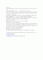채동번의 중국역사소설 남북사통속연의 97회 98회 99회.hwp 한문 원문 및 한글번역 76페이지