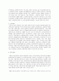 [사회과학] 우리나라 장애인 정책 중에서 개선이 필요하다고 생각하는 것을 하나 설정하여 문제점과 개선 방향을 제시하시오 5페이지
