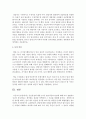 [사회과학] 인간본성에 대한 5가지 상담이론의 관점에 대해 각각 설명하고 자신이 중요하다고 생각하는 관점을 선택하여 그 이유를 설명하시오 5페이지