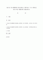 청소년 지도방법에서 필요하다고 생각되는 프로그램들을 하나 이상 개발하여 제출하시오 1페이지