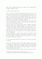 만점레포트 1)콜버그의 도덕성 발달이론을 설명하고 사례의 딜레마 상황에(하인즈 딜레마) 대한 선택과 이유를 분석하시오. 2) 청소년 문제와 관련된 뉴스 및 신문기사 등의 실제 사례를 탐색(주소링크)하고, 해당 2페이지