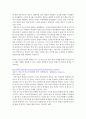 만점레포트 1)콜버그의 도덕성 발달이론을 설명하고 사례의 딜레마 상황에(하인즈 딜레마) 대한 선택과 이유를 분석하시오. 2) 청소년 문제와 관련된 뉴스 및 신문기사 등의 실제 사례를 탐색(주소링크)하고, 해당 3페이지