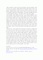 만점레포트 1)콜버그의 도덕성 발달이론을 설명하고 사례의 딜레마 상황에(하인즈 딜레마) 대한 선택과 이유를 분석하시오. 2) 청소년 문제와 관련된 뉴스 및 신문기사 등의 실제 사례를 탐색(주소링크)하고, 해당 4페이지