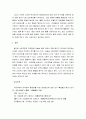마케팅원론 ) 사회지향적 마케팅개념을 실천하고 있는 기업의 사례를 조사하시오 6페이지