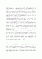 경제학 ) 코로나-19의 정의와 현상황, 그리고 국내외 경제 및 금융시장에 미치는 영향 4페이지