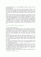 [청소년건강과간호] 학교폭력, 1) 제시한 학습범위 중 자신이 가장 중요하게 인식하는 청소년 건강문제에 대한 중요성과 이유 2) 학교폭력에 대한 음악치료의 필요성과 근거 6페이지