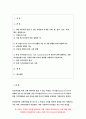 간호과정론[방송통신대 2020 출석수업대체과제물]1.타진음의 특성 간호과정론 2.뇌 신경의 유형과 기능 및 사정 방법 간호과정론 3.유방 자가검진의 절차와 유방 자가검진율이 낮은 이유 -간호과정론 2페이지