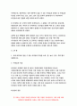 간호과정론[방송통신대 2020 출석수업대체과제물]1.타진음의 특성 간호과정론 2.뇌 신경의 유형과 기능 및 사정 방법 간호과정론 3.유방 자가검진의 절차와 유방 자가검진율이 낮은 이유 -간호과정론 3페이지