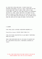간호과정론[방송통신대 2020 출석수업대체과제물]1.타진음의 특성 간호과정론 2.뇌 신경의 유형과 기능 및 사정 방법 간호과정론 3.유방 자가검진의 절차와 유방 자가검진율이 낮은 이유 -간호과정론 10페이지