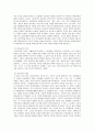 시민교육, 시민의 의미, 시민교육의 필요성 및 목표, 실천적 담론, 시민덕목과 민주주의와의 관계 등 2페이지