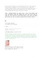 레포트 식생활과 건강(엽산, 빈혈 스크랩) A+ 자료 9페이지