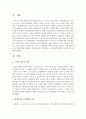 65세 노인연령을 70세로 상향 조정하는 것에 대하여 논의가 활발하게 진행되고 있는데 본인이 생각하는 노인연령에 대하여 논리적으로 설명하시오 2페이지