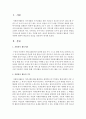 자원봉사 활동의 기능과 역할에 대하여 학습자의 의견을 정리하여 제시하시오 2페이지