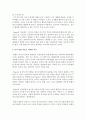 아동복지를 담당하는 사회복지사로서 아동발달이론 중 가장 적용하고 싶은 이론을 1개 선택하고 선택 이유와 그 이론의 중요 개념에 대해 설명하시오 3페이지