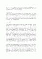 아동복지를 담당하는 사회복지사로서 아동발달이론 중 가장 적용하고 싶은 이론을 1개 선택하고 선택 이유와 그 이론의 중요 개념에 대해 설명하시오 5페이지