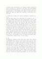 의료현장에서 의료사회복지사로 실천을 할 때 필요한 지식과 기술에 대해서 정리하고, 사회복지사로서의 정체성을 유지하는 것이 다전문직이 함께 활동하는 의료현장에서 왜 중요한지에 대해서 기술하시오. 4페이지