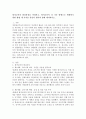 원격교육의 발전과정을 작성하고, 원격교육이 더 나은 방향으로 변화하기 위한 방법 세 가지를 본인의 생각과 함께 제시하시오. 2페이지