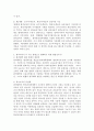 원격교육의 발전과정을 작성하고, 원격교육이 더 나은 방향으로 변화하기 위한 방법 세 가지를 본인의 생각과 함께 제시하시오. 3페이지