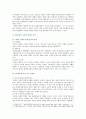 [사회복지학개론] 1. 사회적 위험과 관련하여 사회복지를 정의하라. 2. 코로나19가 왜 사회적 위험인지를 서술 3. 코로나19의 사회적 위험에 대해 정부와 시민의 대응방법 3페이지