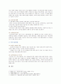 [사회복지학개론] 1. 사회적 위험과 관련하여 사회복지를 정의하라. 2. 코로나19가 왜 사회적 위험인지를 서술 3. 코로나19의 사회적 위험에 대해 정부와 시민의 대응방법 6페이지