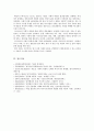[사회복지학개론] 1. 사회적 위험과 관련하여 사회복지를 정의하라. 2. 코로나19가 왜 사회적 위험인지를 서술 3. 코로나19의 사회적 위험에 대해 정부와 시민의 대응방법 7페이지