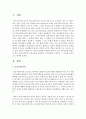 한국의 상황에서 병원의 환자가 아닌 지역사회를 대상으로 하는 의료사회복지의 필요성에 동의하는지, 반대하는지 밝히고 그 이유를 논리적으로 제시하시오 2페이지