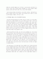 한국의 상황에서 병원의 환자가 아닌 지역사회를 대상으로 하는 의료사회복지의 필요성에 동의하는지, 반대하는지 밝히고 그 이유를 논리적으로 제시하시오 3페이지
