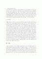 한국의 상황에서 병원의 환자가 아닌 지역사회를 대상으로 하는 의료사회복지의 필요성에 동의하는지, 반대하는지 밝히고 그 이유를 논리적으로 제시하시오 5페이지