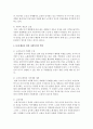 현대사회의 노인문제의 원인을 설명하고 문제 해결을 위한 사회복지의 역할에 대해 설명하시오 4페이지