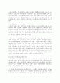 현대사회의 노인문제의 원인을 설명하고 문제 해결을 위한 사회복지의 역할에 대해 설명하시오 5페이지