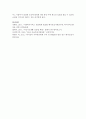 제2의 ‘송파구 세모녀 사건‘을 막기 위해 필요한 사회복지법제의 개선방안을 제안하시오 5페이지