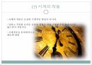 생명이란 생명 물리법칙 엔트로피 델브뤼크 모델 유전자의 구조 물질대사 엔트로피 통 17페이지