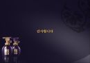 샴푸 마케팅원론 샴푸 제품소개 샴푸 환경분석 샴푸 마케팅목표 샴푸 STP전략 샴푸 탈 42페이지
