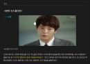 서번트 신드롬 특수교육 특수 아동 특수아동이란 자폐증 특수교육이란 9페이지