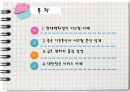 서비스품질사례 현대백화점의서브퀼사례 중국이동통신사서브퀼분석설계 금호렌터카품 2페이지