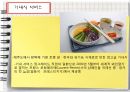 서비스품질사례 현대백화점의서브퀼사례 중국이동통신사서브퀼분석설계 금호렌터카품 21페이지
