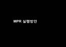 스포츠 클래식 브랜드 스포츠 헤리티지 타겟의 라이프 스타일 PPL 전략 뉴발란스 매출 29페이지