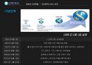 신한카드 신한카드재무분석 신한카드기업전략 신한카드인적자원관리전략 체크카드 SWO 5페이지
